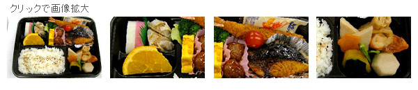 岡山市内を中心に真心を込めたやさしい味わいの手作りのお弁当を配達いたします。配達エリア、料金、お弁当の注文方法は「詳細を見る」からご確認下さい。
