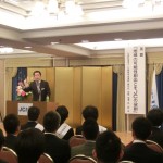 (公社)日本青年会議所　第５９代会頭　相沢弥一郎先輩のご講和