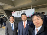 LINE_ALBUM_京都会議1.20-22_2306197