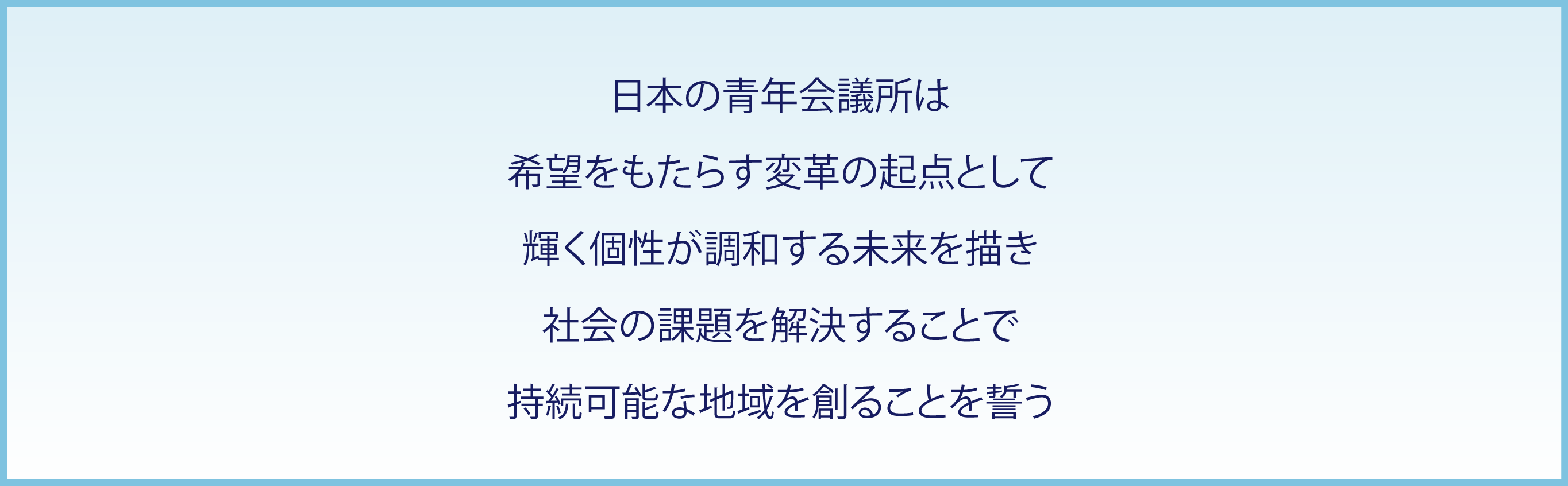 jc_sengen