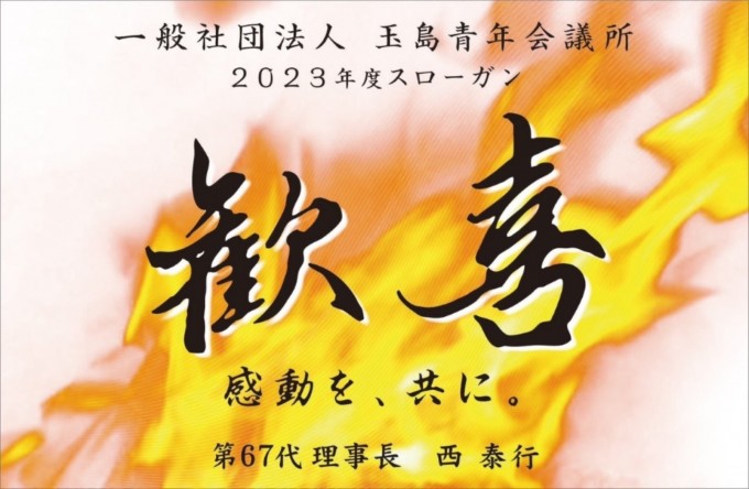 2023slowgan