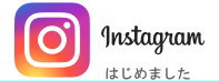岡山県おかやま公式Instagram