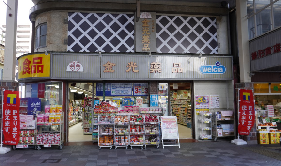 金光薬品 倉敷本店