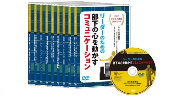 本田健 DVD セミナーリーダー養成コース 〜話すことを仕事にして