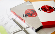 最新鋳鉄鋳造技術講座 第1巻 鋳造品とその歴史、鋳造品製造技術