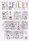 2005/3
