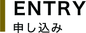 EVENT REPORT イベントレポート