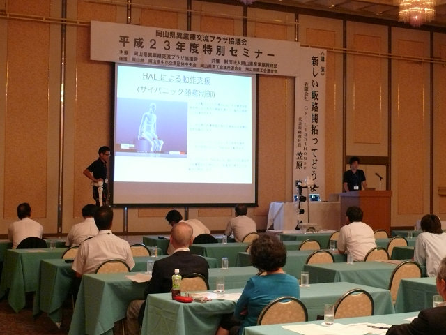 sP1100162.jpg