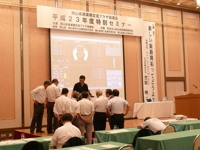 sP1100174.jpg
