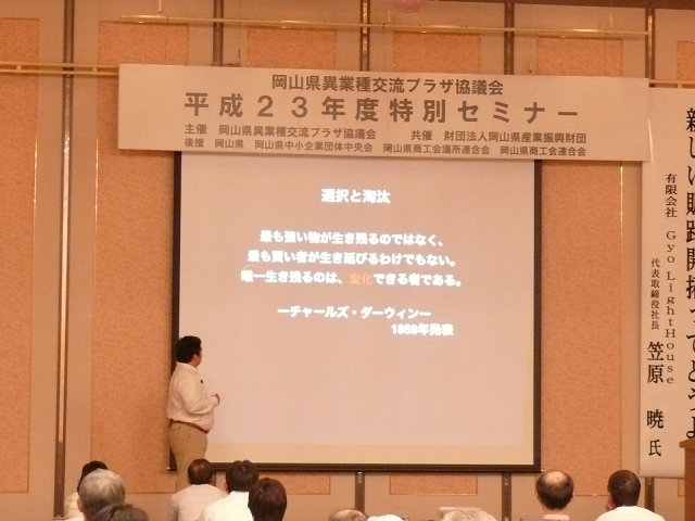 sP1100193.jpg
