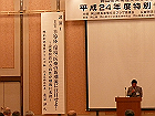 sP1040897_thumb.png
