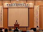 sP1040898_thumb.png