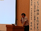 sP1040906_thumb.png