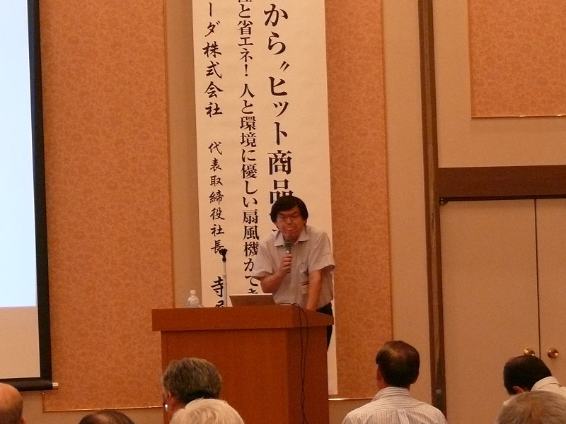 sP1040912.jpg