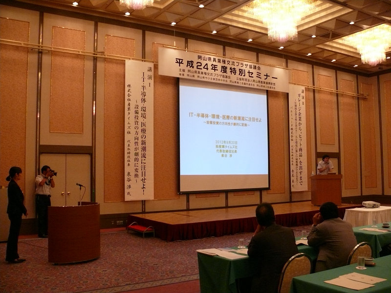 sP1040916.jpg