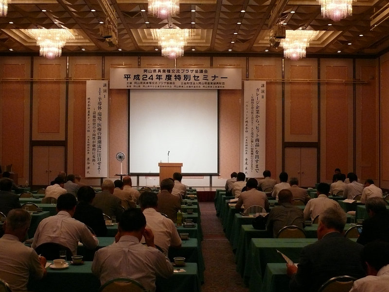 sP1040928.jpg