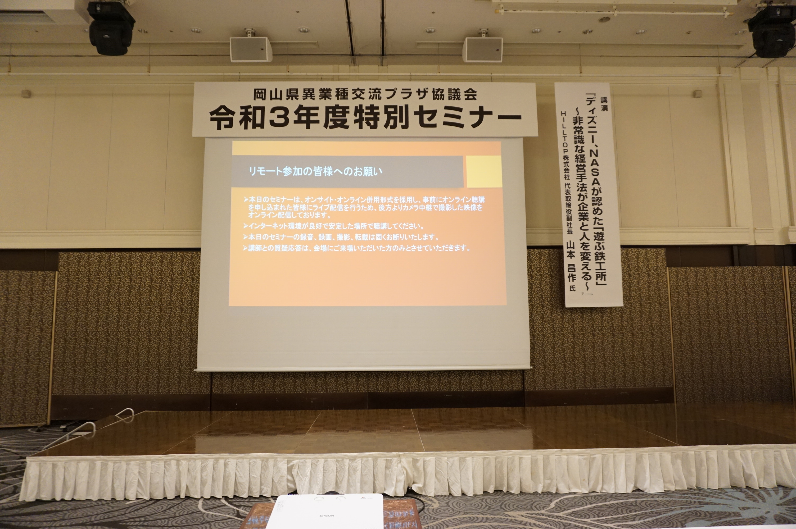 DSC02688.JPG