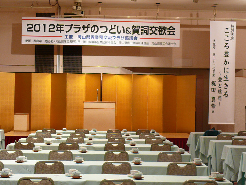 sP1100682.jpg