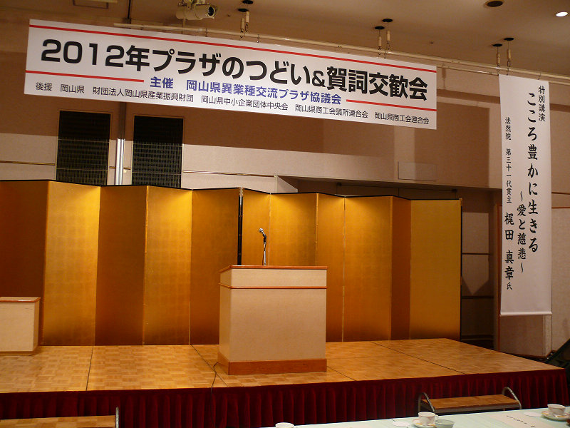 sP1100686.jpg