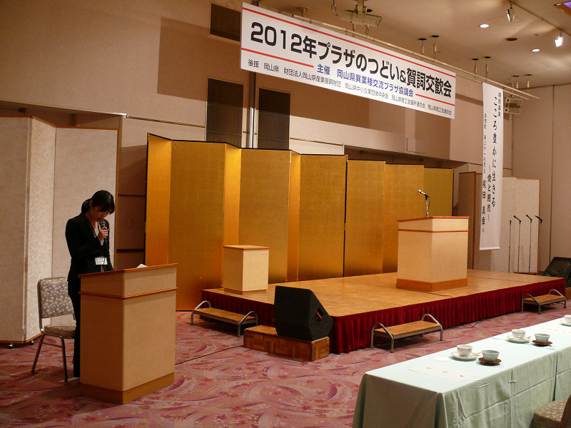 sP1100687.jpg