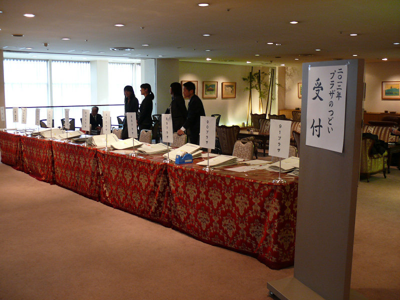 sP1100689.jpg