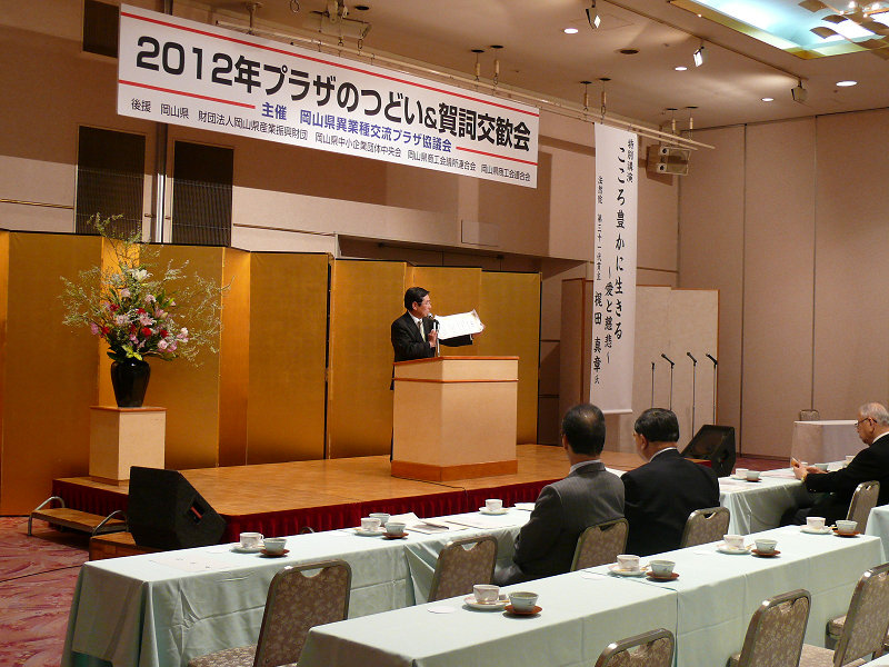 sP1100701.jpg