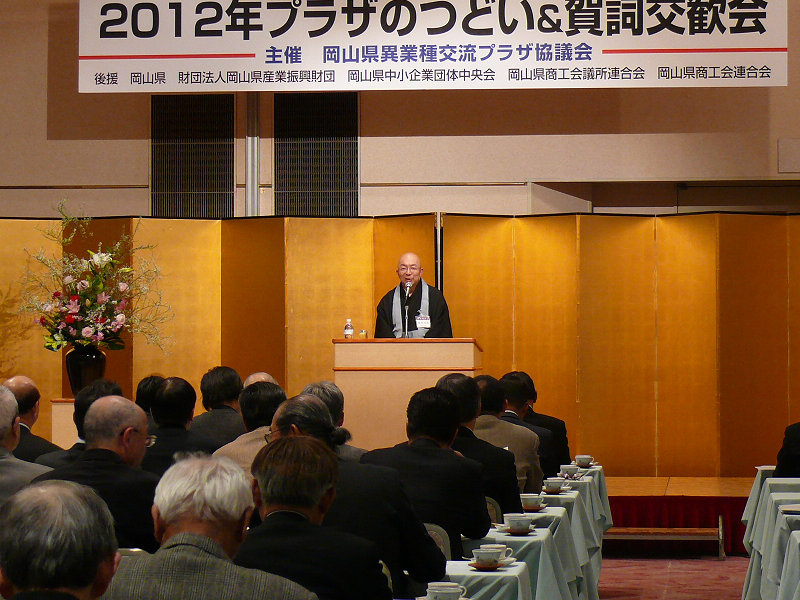 sP1100720.jpg
