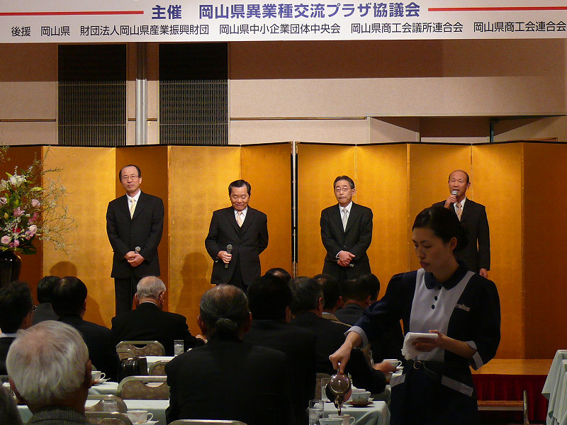 sP1100740.jpg