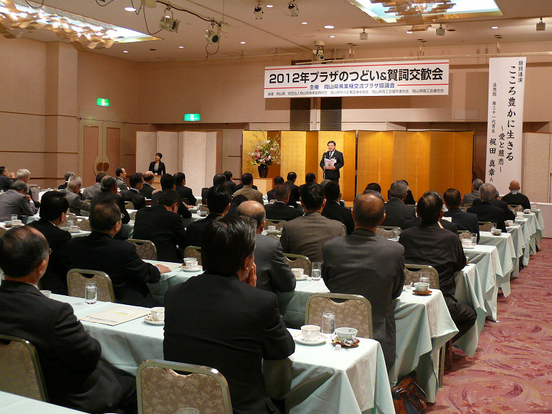 sP1100757.jpg