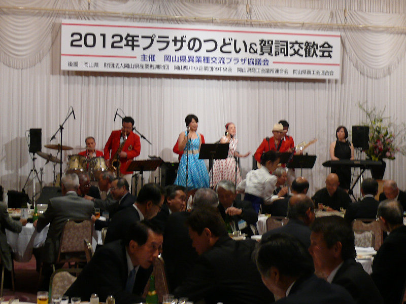 sP1100800.jpg