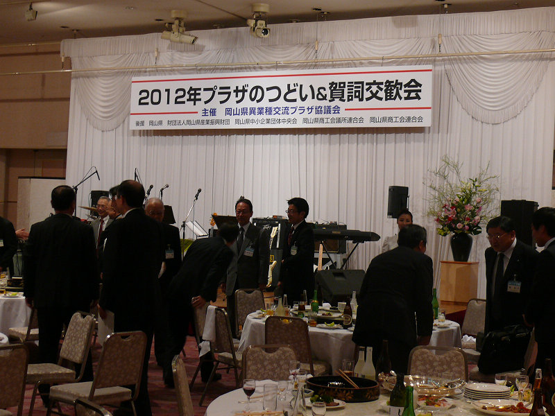 sP1100823.jpg