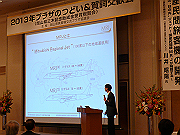sP1130014_thumb.png