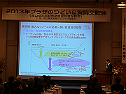 sP1130029_thumb.png
