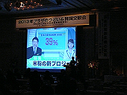 sP1130044_thumb.png