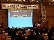 sP1130049_thumb.png