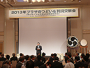 sP1130080_thumb.png