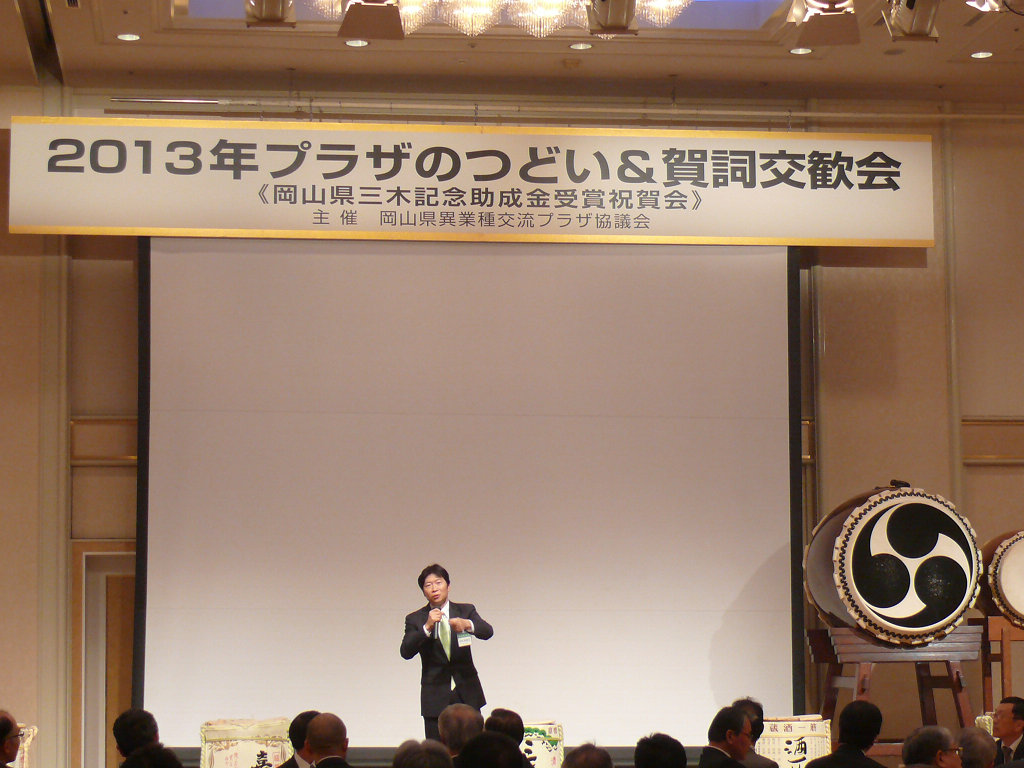 sP1130100.jpg