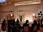 sP1130176_thumb.png