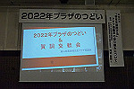 DSC03910_thumb.jpg