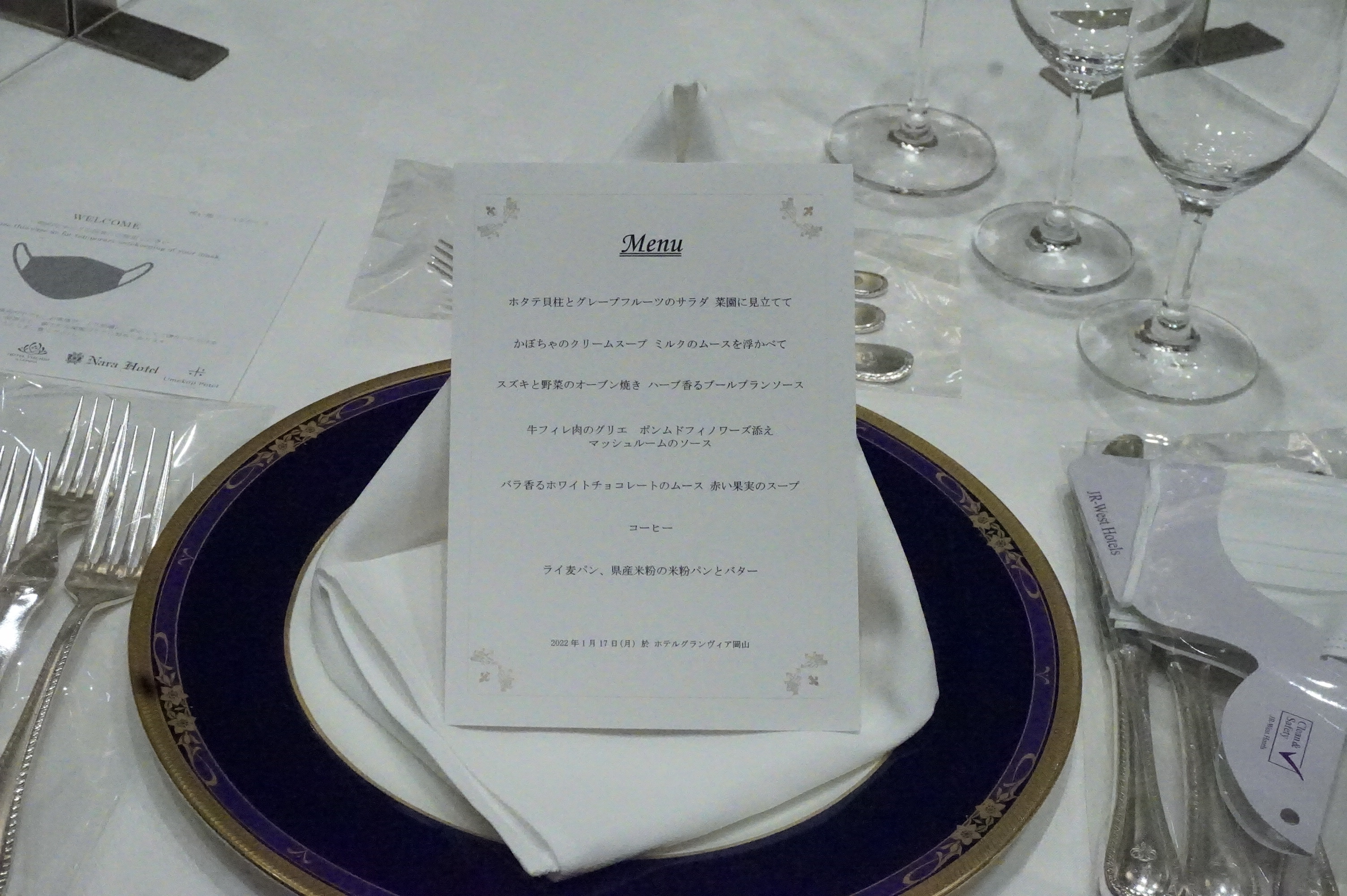 DSC03914.JPG