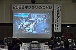 DSC03945_thumb.jpg