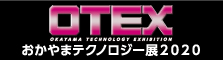 OTEXバナー