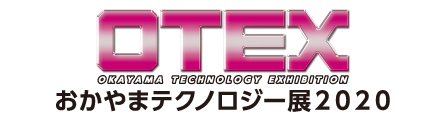 OTEXバナー