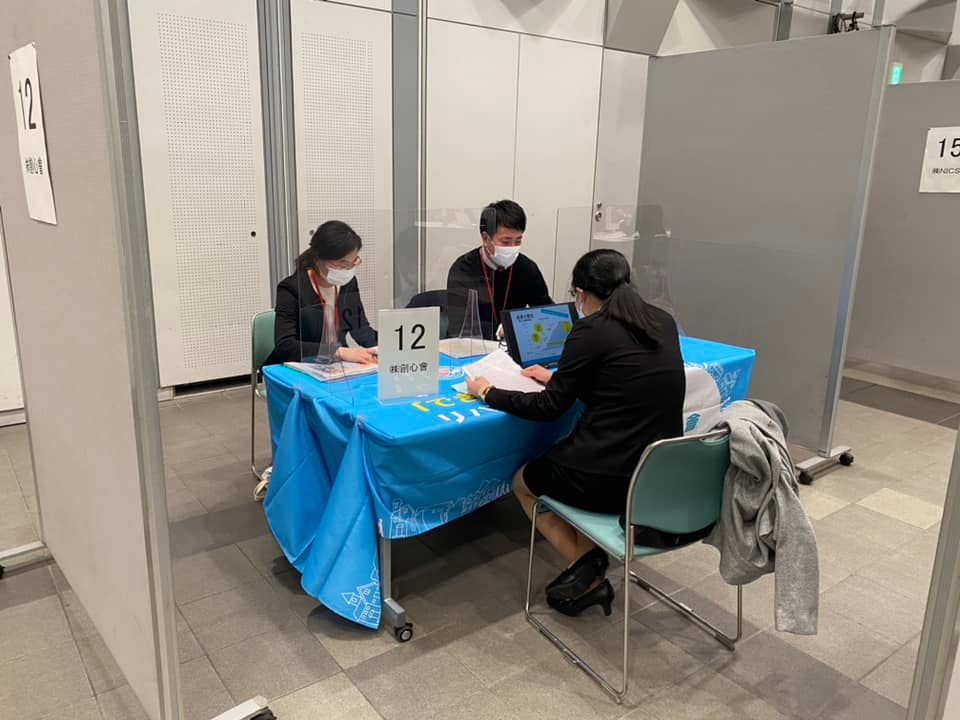 留学生関連事業