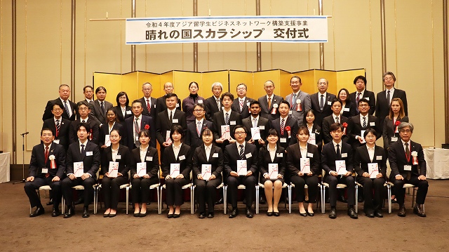 アジア留学生ビジネスネットワーク構築支援事業