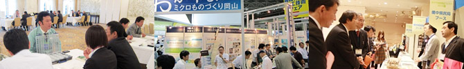 販路開拓