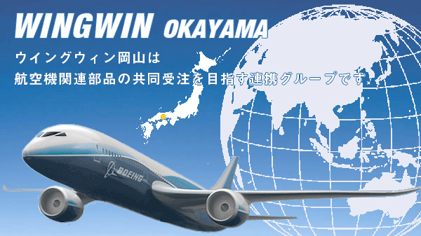 wing-win